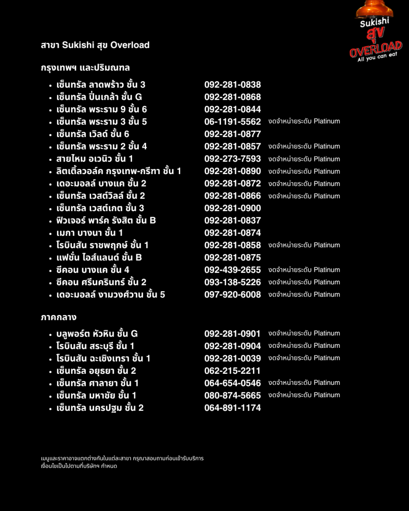../../images/catalogue/bq-main-OVERLOAD/10 KMA.png